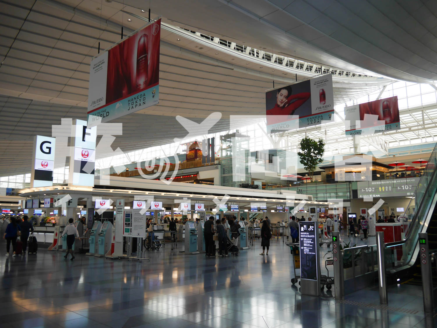 羽田空港