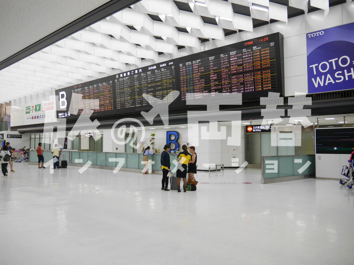 成田空港