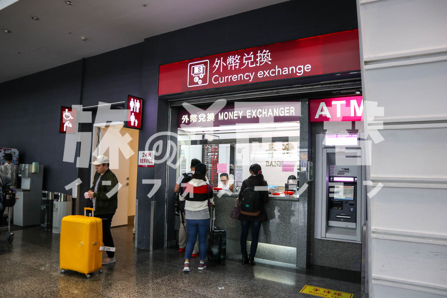 台湾銀行/桃園国際空港