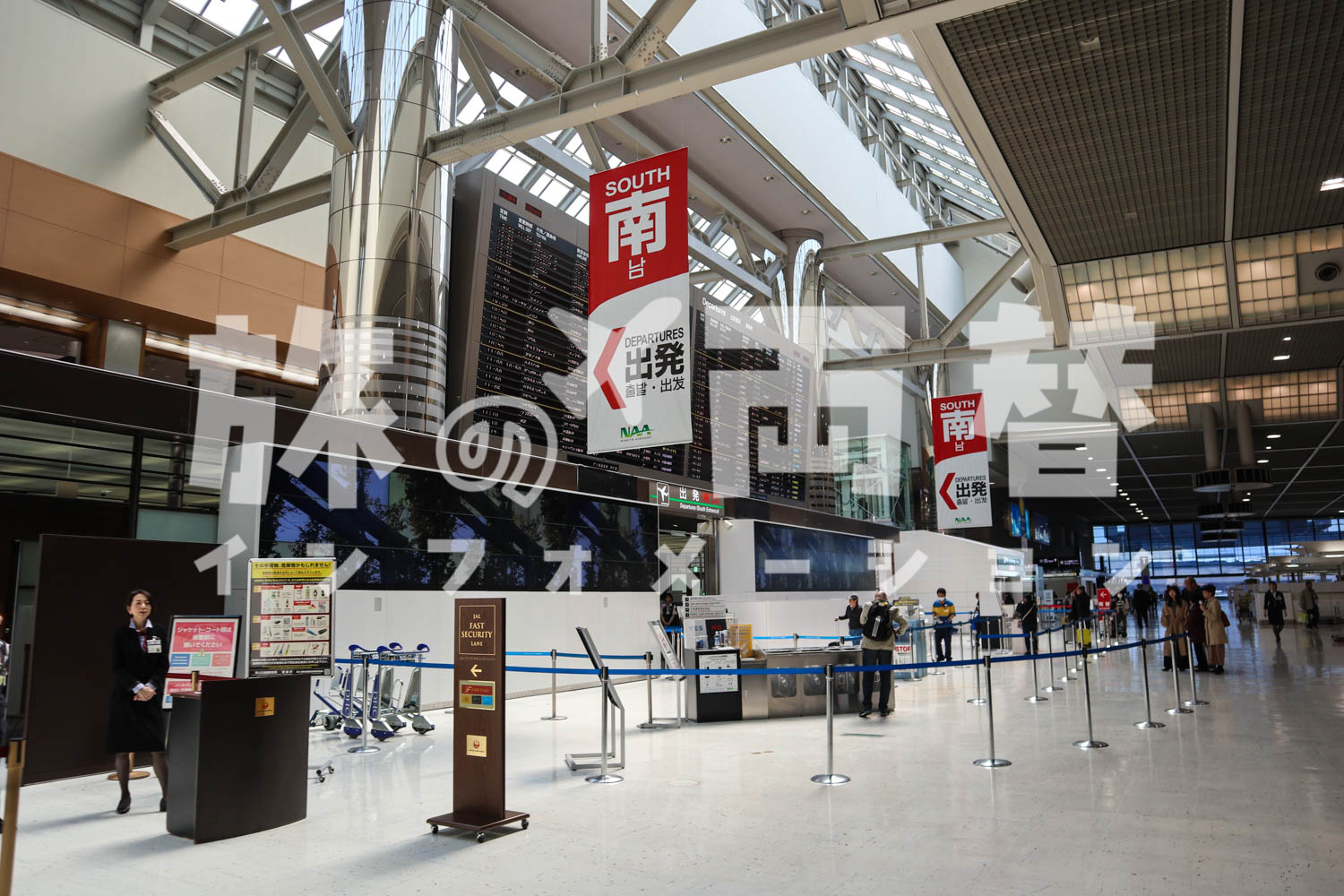 第二ターミナル／成田空港