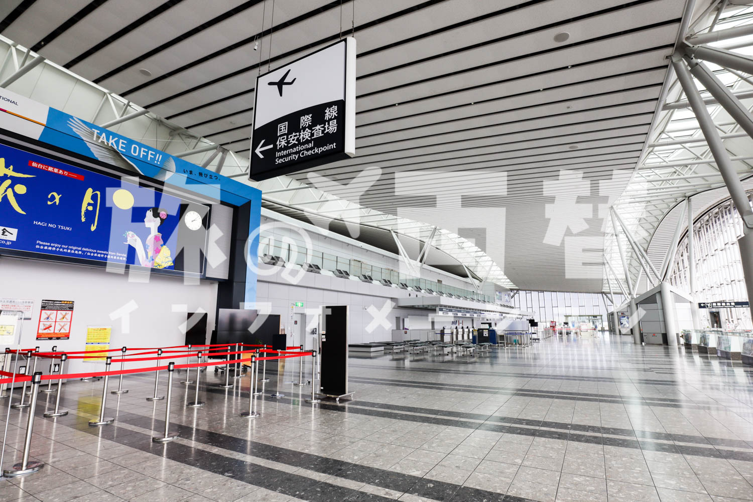 仙台国際空港／宮城県