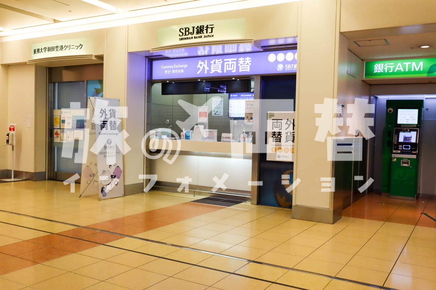 韓国ウォンの両替を日本でお得にする方法まとめ メリット・デメリットを徹底解説 | 旅の両替インフォメーション