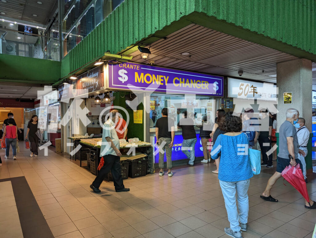 シンガポール・チャイナタウンの両替所・レート情報まとめ | 旅するシンガポール・マレーシア