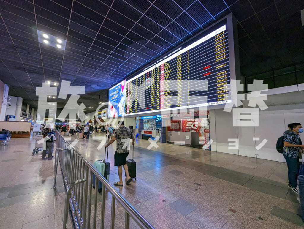 ドンムアン国際空港／バンコク