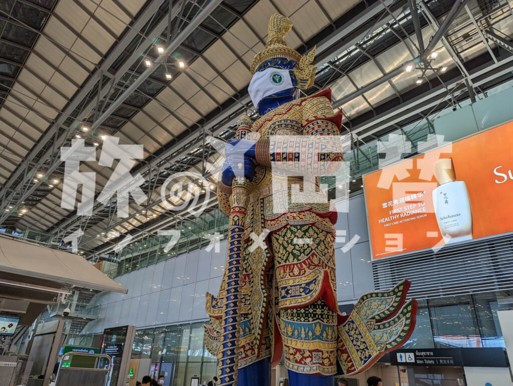 スワンナプーム国際空港／バンコク
