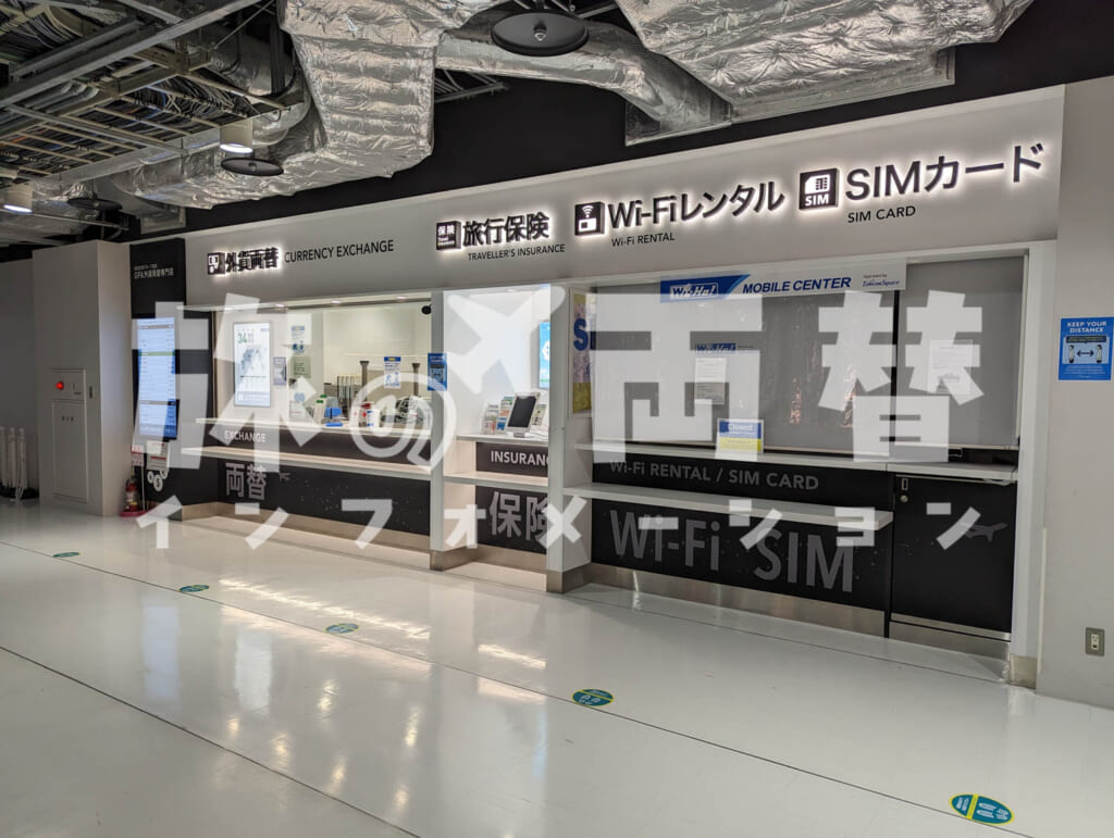 GPA外貨両替専門店／成田空港