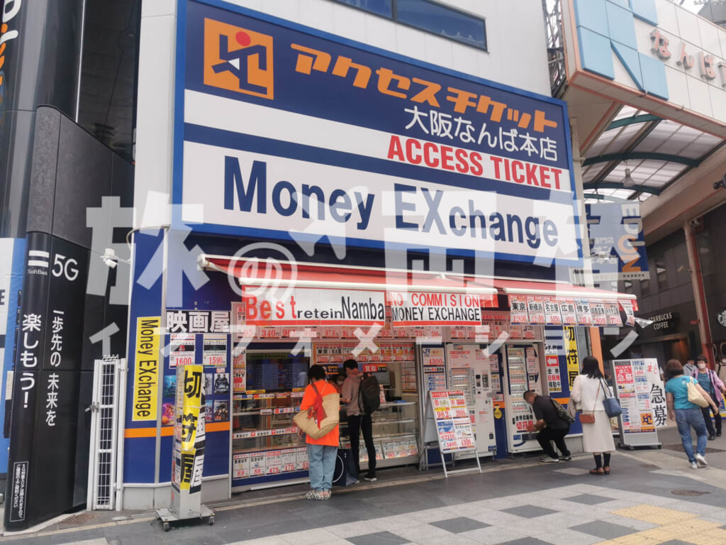 アクセスチケット大阪なんば本店/なんば