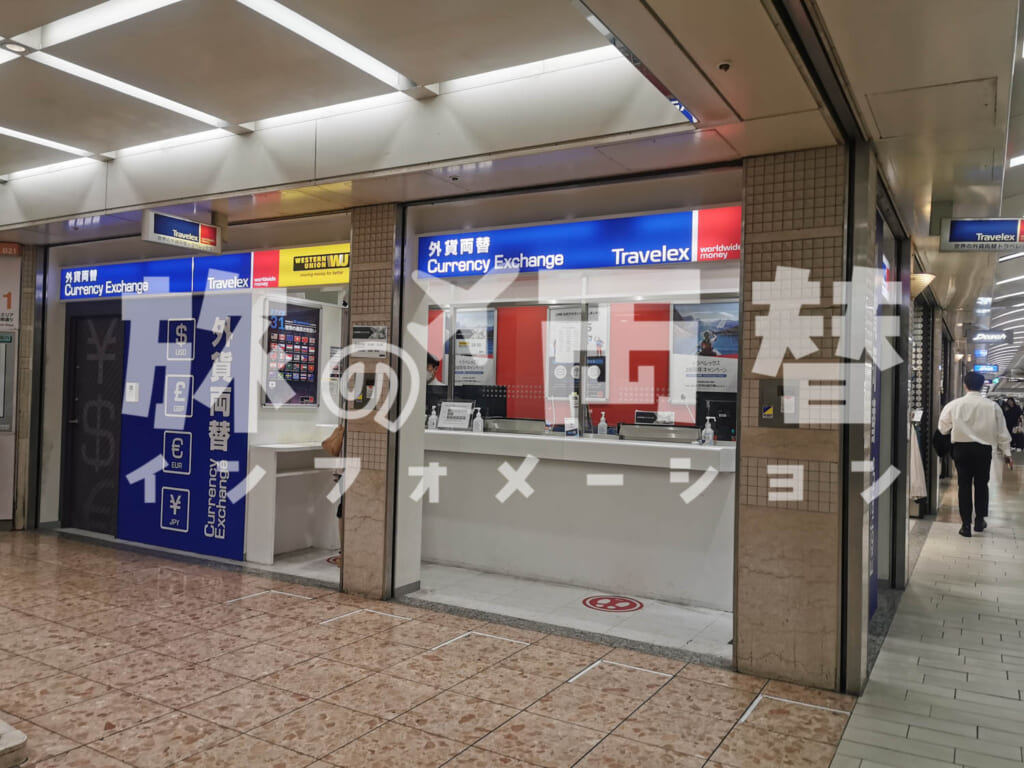 トラベレックス なんばウォーク店/なんば