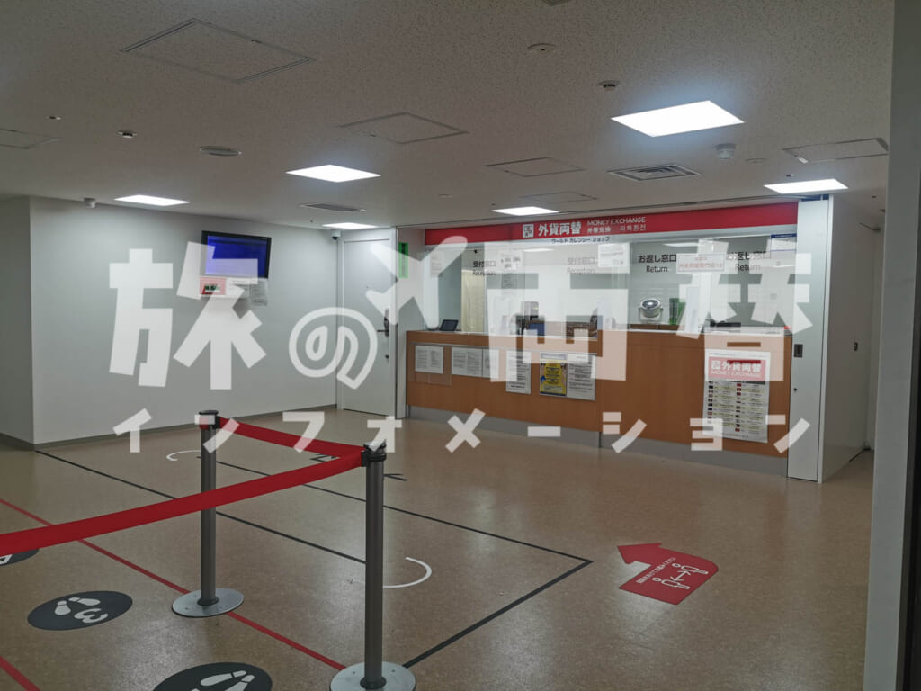 大阪でおすすめの外貨両替店はどこ？実際に訪れてみてまとめ | 旅の両替インフォメーション
