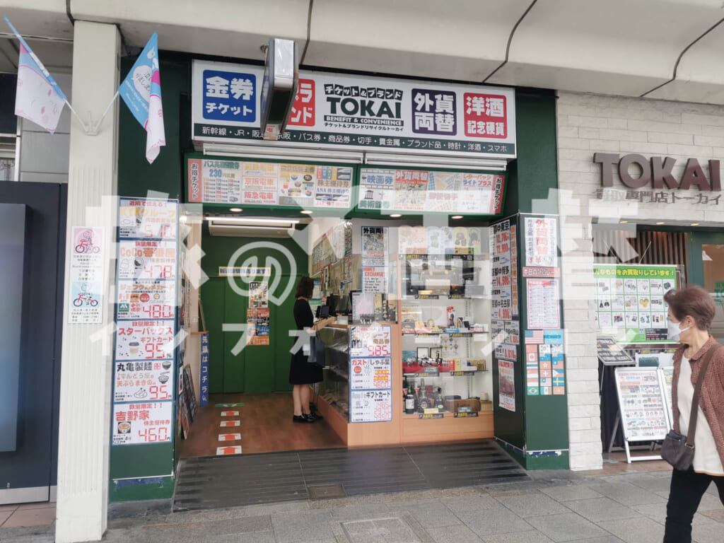 TOKAI/京都